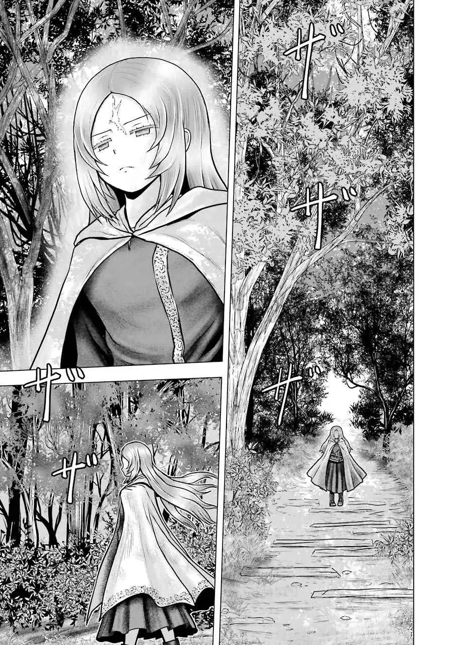 Hakurai no Kishi Chapter 3.1 2